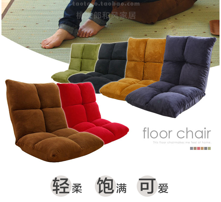 Kiểu Nhật ghế tatami beanbag đơn có thể gập lại cửa sổ phòng ngủ giường con ghế máy tính giản dị - Ghế sô pha ghế sofa nhỏ