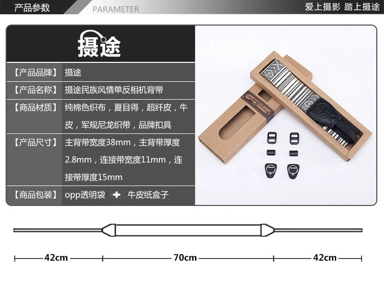 Ảnh người qua đường quốc gia vai gió dây đeo SLR dây đeo máy ảnh máy ảnh micro duy nhất với một chiếc thắt lưng chéo Vintage phụ kiện máy ảnh Polaroid - Phụ kiện máy ảnh DSLR / đơn