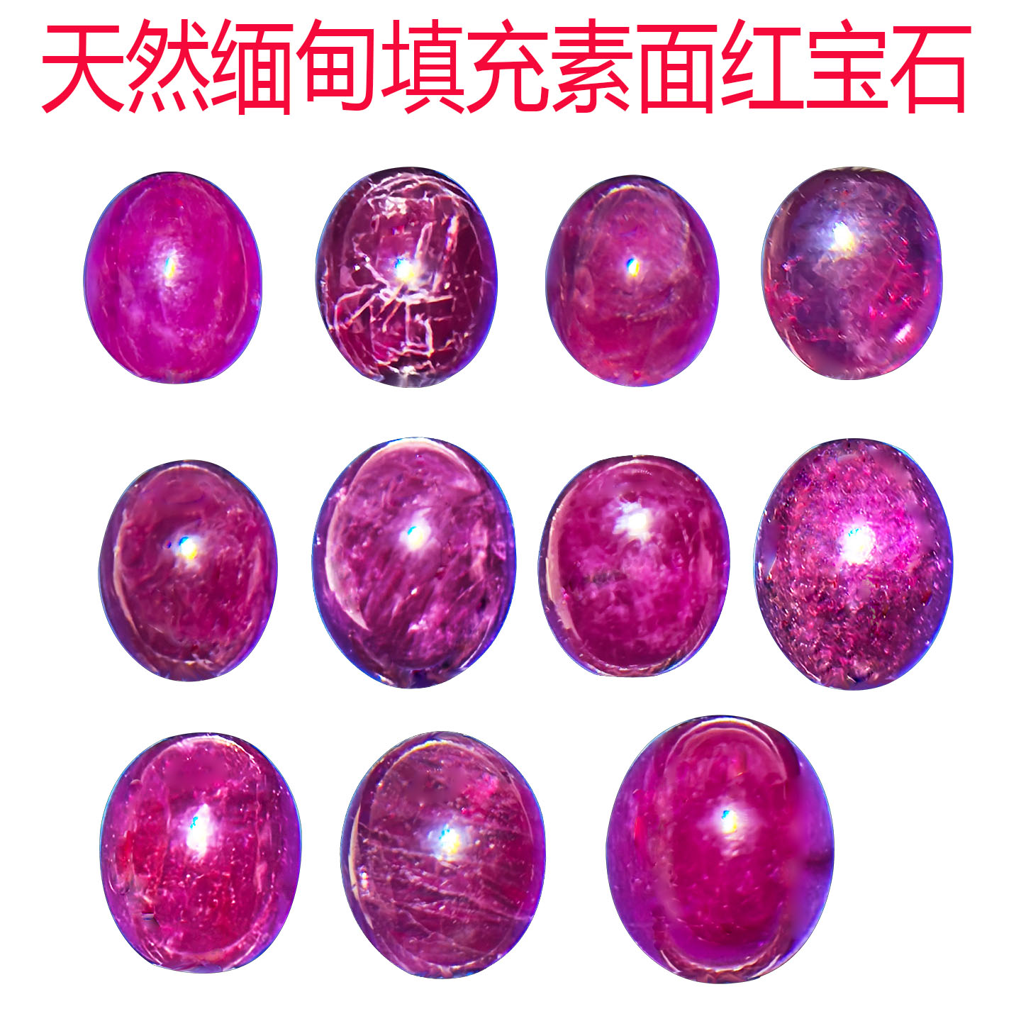 Beautiful plain filled oval ruby ring from Myanmar