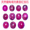 Beautiful plain filled oval ruby ring from Myanmar