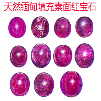 Beautiful plain filled oval ruby ring from myanmar
