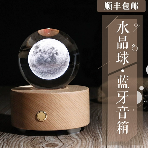 Знаки зодиака, луна, креативное детское звездное небо для друга, bluetooth, подарок на день рождения