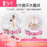 Крутящаяся музыкальная шкатулка, bluetooth, свадебный подарок