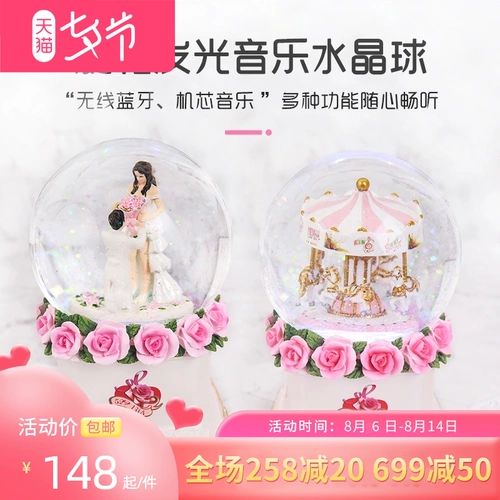 Крутящаяся музыкальная шкатулка, bluetooth, свадебный подарок