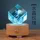 Bluetooth Audio-Crystal Rose