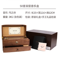 50 звуковой двойной слой [поэзия птиц]