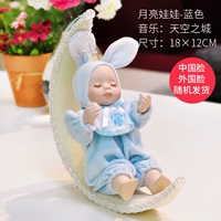 Лунный синий город неба