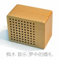 Клен [музыка