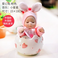 Love Rabbit Fan-Little Star