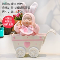 Порошковая машина для покупок-