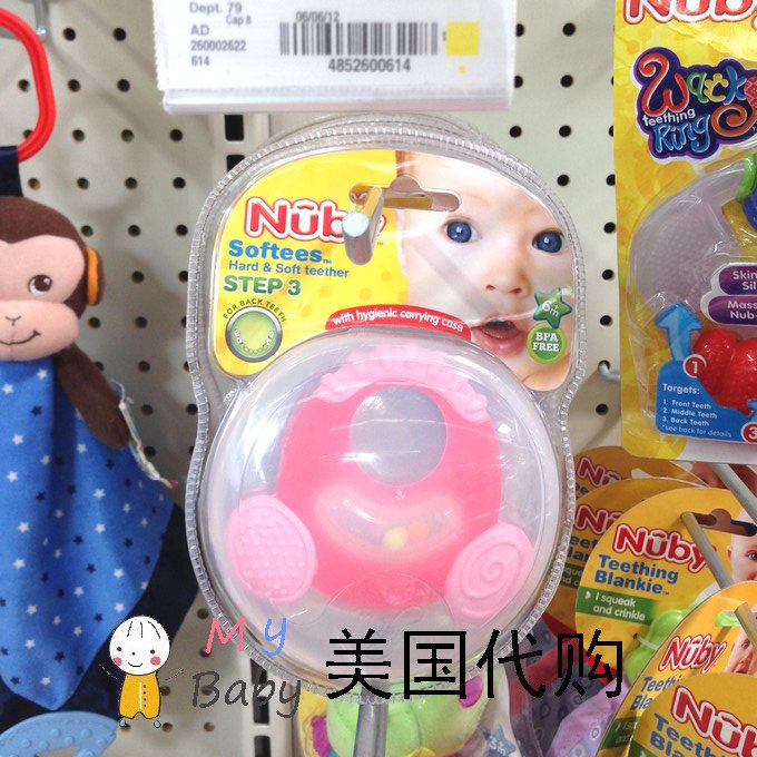 CC America Nubby Nubby baby baby soft silicone gel solid tooth holder toothbrush soothing teeth cleaning Dairy tooth with box