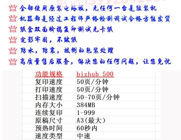 Kemei 500 máy photocopy đen trắng a3 máy in laser hai mặt tự động máy quét văn phòng lớn