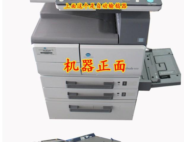 Kemei 500 máy photocopy đen trắng a3 máy in laser hai mặt tự động máy quét văn phòng lớn