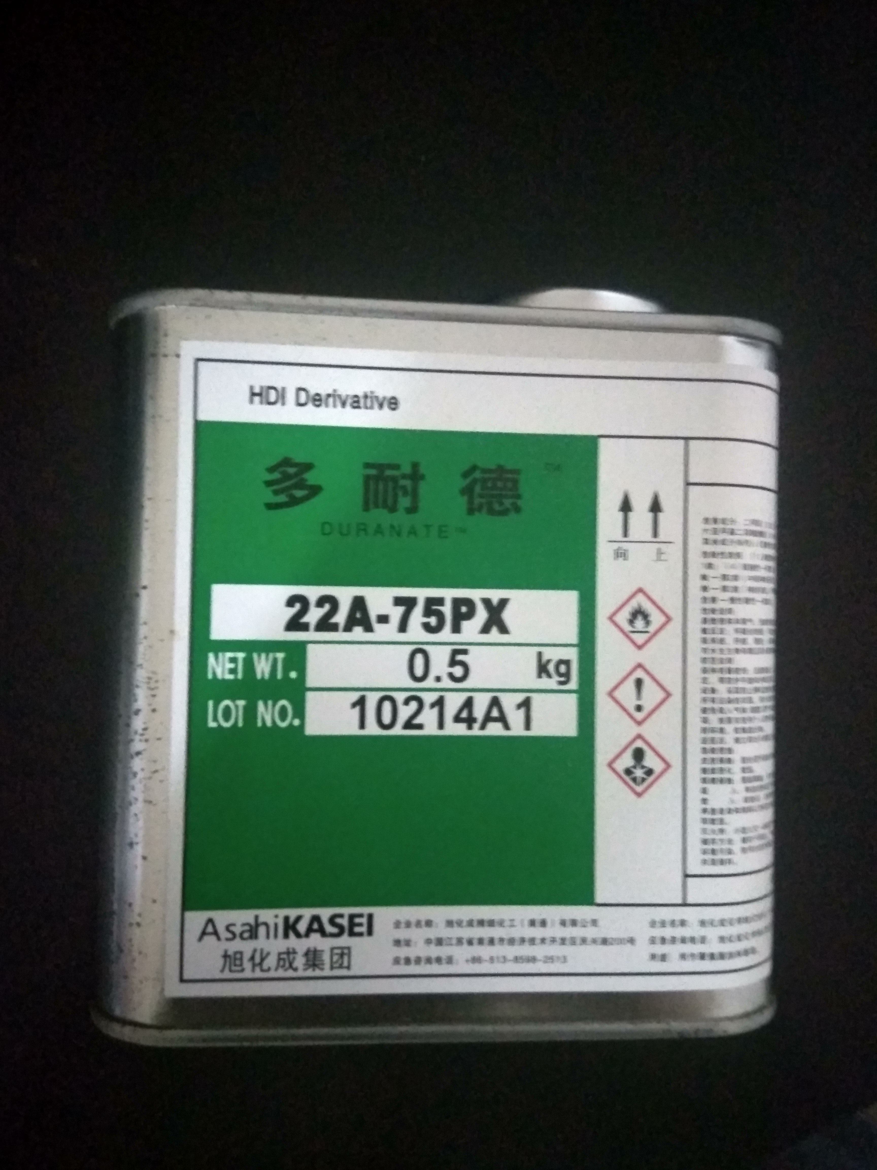 Multi-resistant poly-isocyanate curing agent double-component with 0-5kg 22A-75PX xulated into