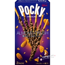 Japan glico glico Pocky ALMOND CRUSH Ozawa Chocolate Almond Biscuit Stick 45g