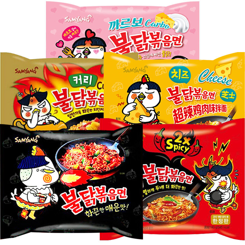 Korea Samyang Super Spicy Turkey Noodles Cream Cheese Curry Double Spicy Jajang Noodles Multi-Flavor Instant Noodles