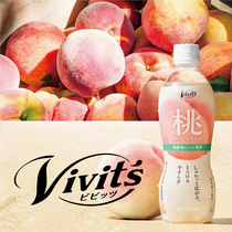 Japan ITOEN Ito garden vivives MIX SODA white peach micro carbonated drink 450ml