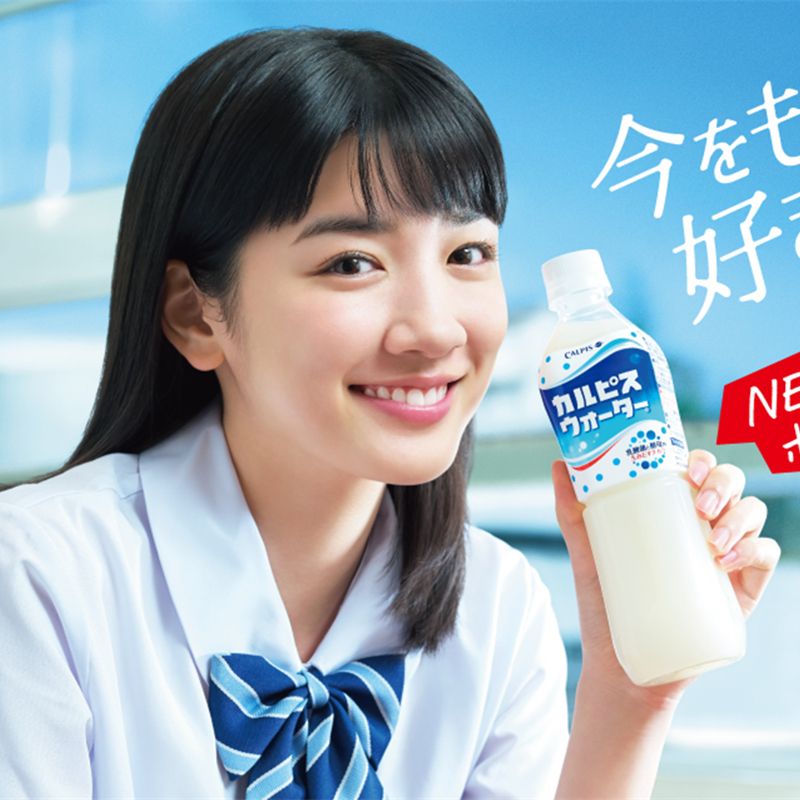 Japanese CALPIS Corpus Original Lactic Acid Bacteria Drink contains 500ml of Active Lactic Acid Bacteria Beverage