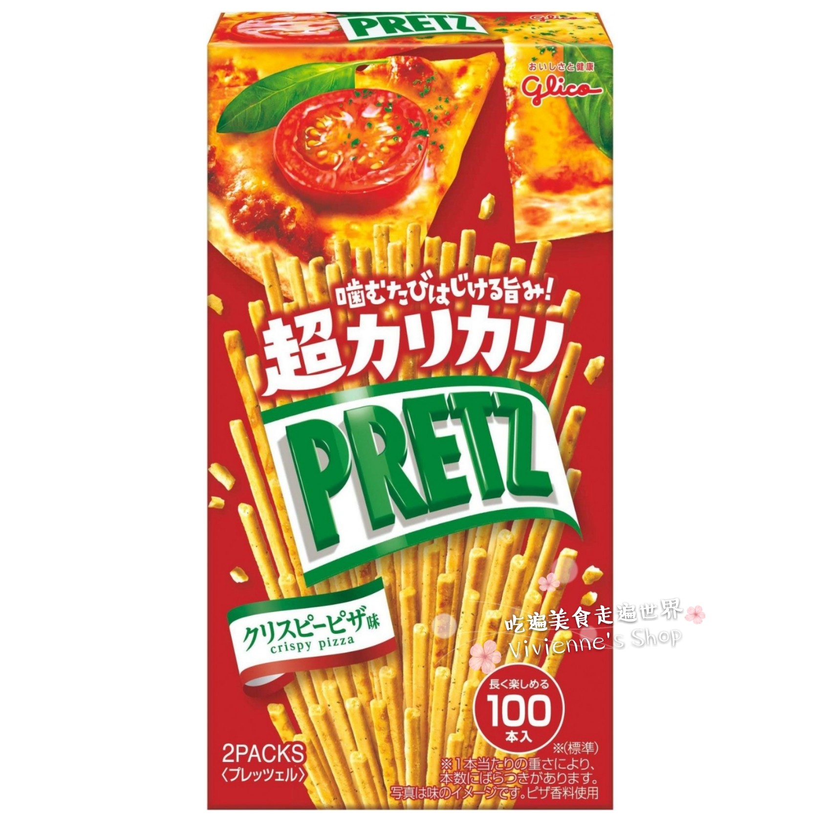 Japan glico Glico PRETZ Super カリカリ Thin crisp pizza flavor Bailizi cookie stick