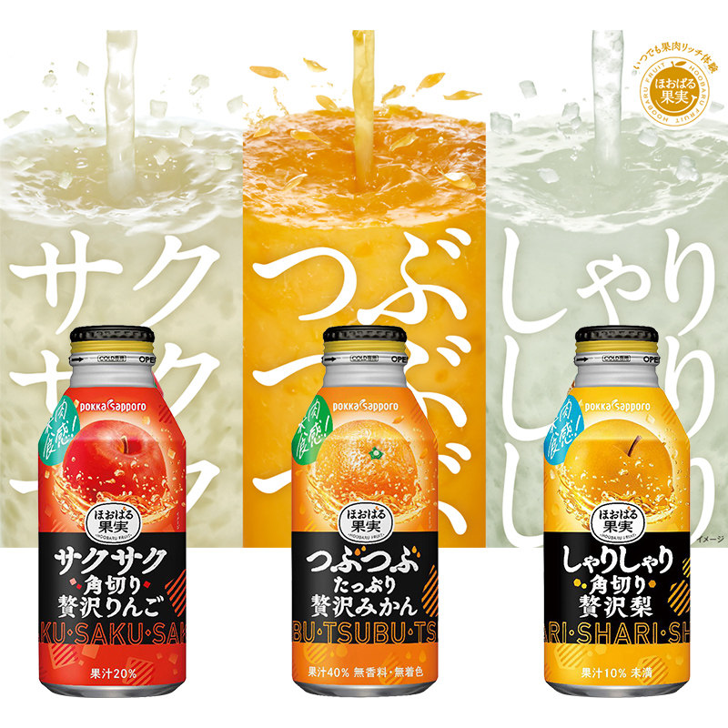 Japan POKKA SAPPPORO APPLE PEAR APPLE PEARS LACTIC ACID BACTERIA ORANGE FLESH FRUIT JUICE DRINK