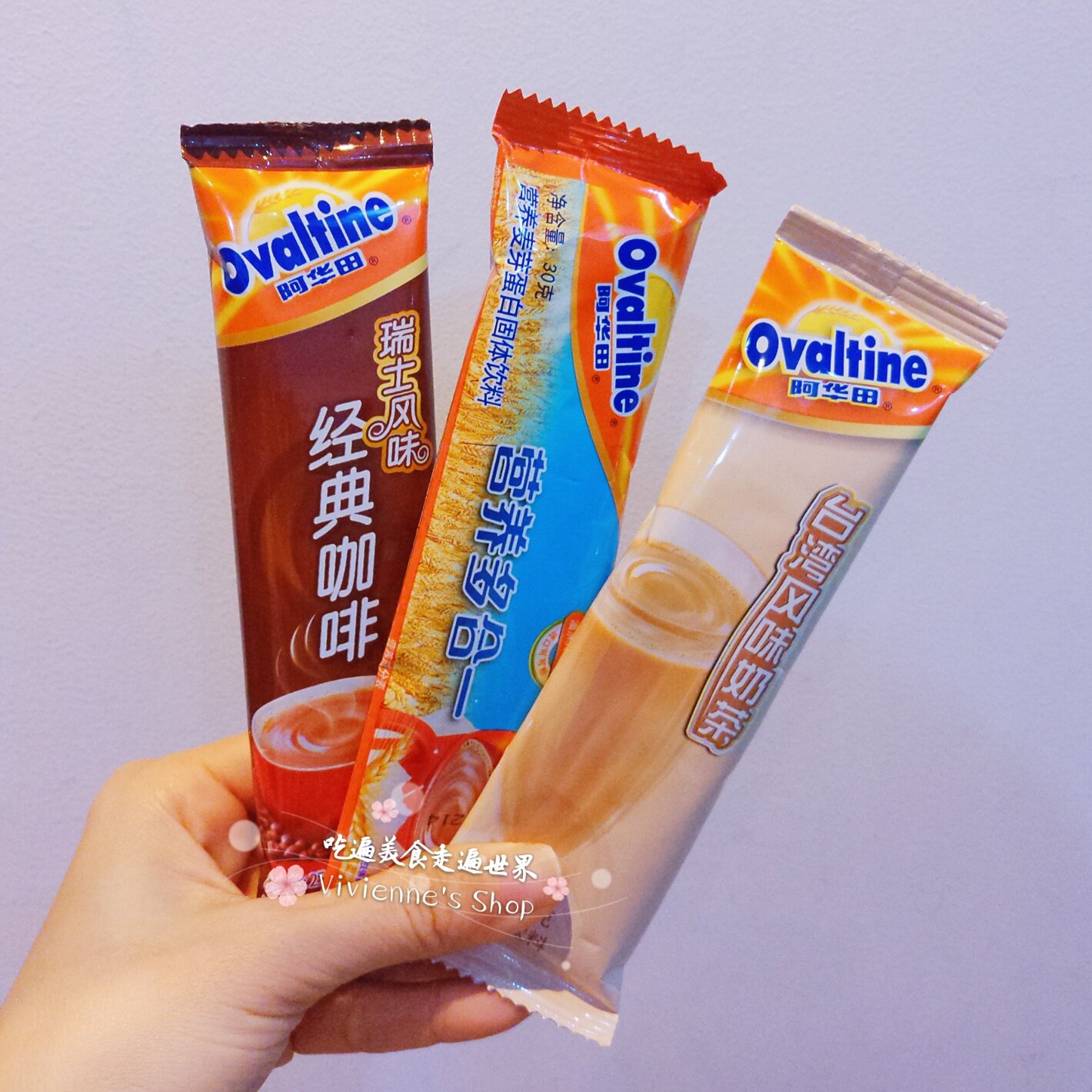 Ovaltine Awatian Cocoa Powder Taiwan Flavor Milk Tea Swiss Coffee Brewing Solid Beverage