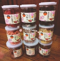 Hong Kong Sweet Heart House Buddhas hand peach blueberry peach plum lime juice ginger cherries