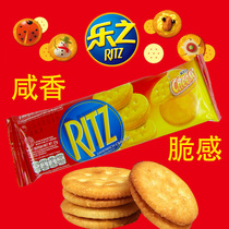 Indonesian imported snacks Kaflor RITZ salty crispy cheese lemon chocolate sandwich biscuits