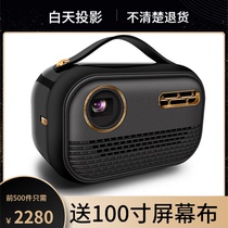 Portable mobile micro projector Wireless small mini 4K Childrens HD smart phone projector All-in-one
