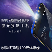 Mobile phone projector Home HD 4G intelligent wifi All-in-one machine Small wall wireless convenient laser penetrator