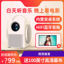 Mobile phone projector Home HD 4k wireless wifi Private home theater Micro small head shadow instrument projector
