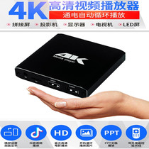 4K3D mobile hard disk player Set-top box Home TV channel HD Blu-ray advertising Digital movie projector