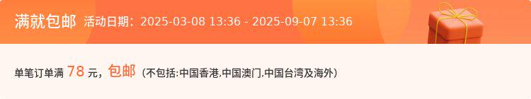 Hua Chenyu Fan Must-Have: Yaoqi Jia 'Coal Ball' ET Plush Keychain! - Product image 6