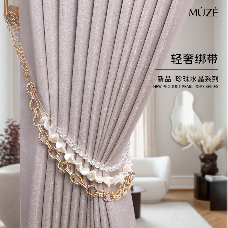 Curtain Tie Accessories Strap strap pair of light lavish high-end rope Mesh Red Pearl Clasp Method Retro Fixer