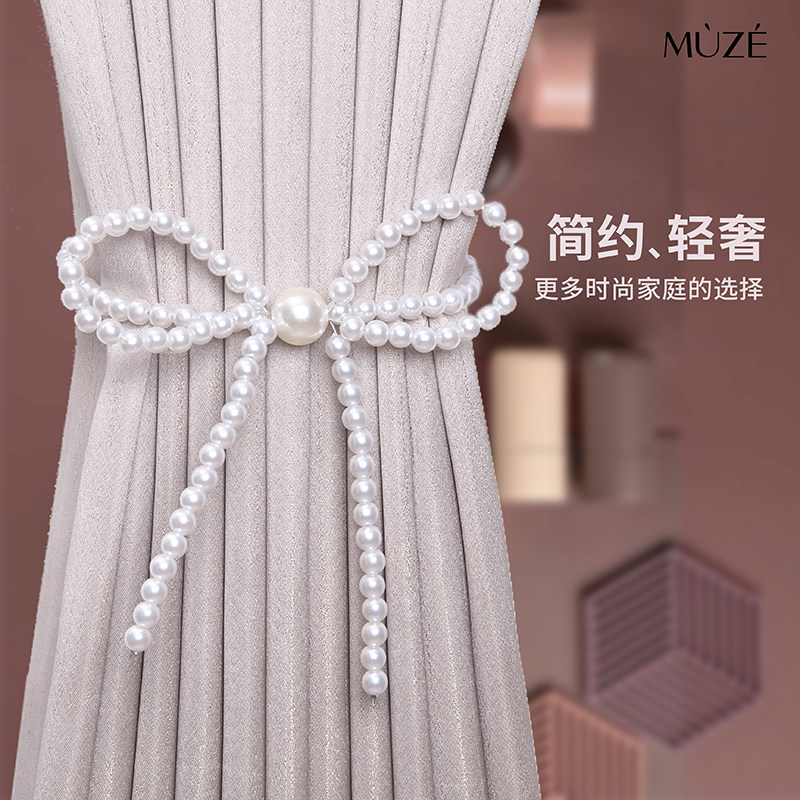 Curtains Ins pearls butterfly knots magnetic buckle straps Soft decorations Nordic minimalist wind windows decorated with a pair of clothing