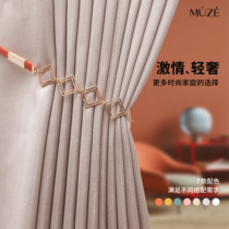 Creative Curtain Strap Promotion Pair of Fitted Leather Alloy Light Lavish Modern Minimalist Wind Bedroom Living-room Soft Adornment