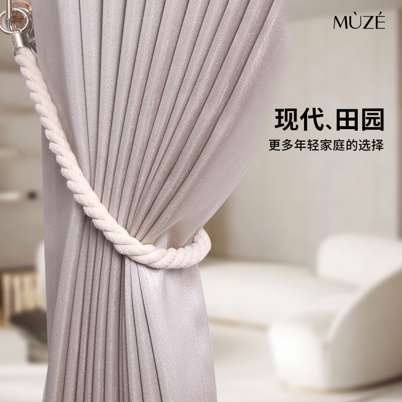 Curtain Strap Cotton Rope SILENCE STYLE EXTREMELY SIMPLE AND SIMPLE CURTAIN ORNAMENT MODERN SOFT ASSEMBLY ACCESSORIES