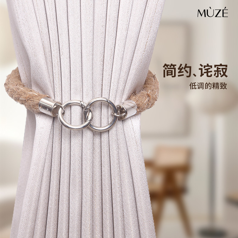 Curtain strap Modern Pole simple Ins Nordic windy Park hemp rope Soft to promote a pair of clothes