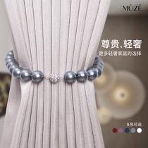 Curtains Ins pearl magnetic buckle strap Five-color hanging and tying dual-use promotion a pair of modern Nordic minimalist wind