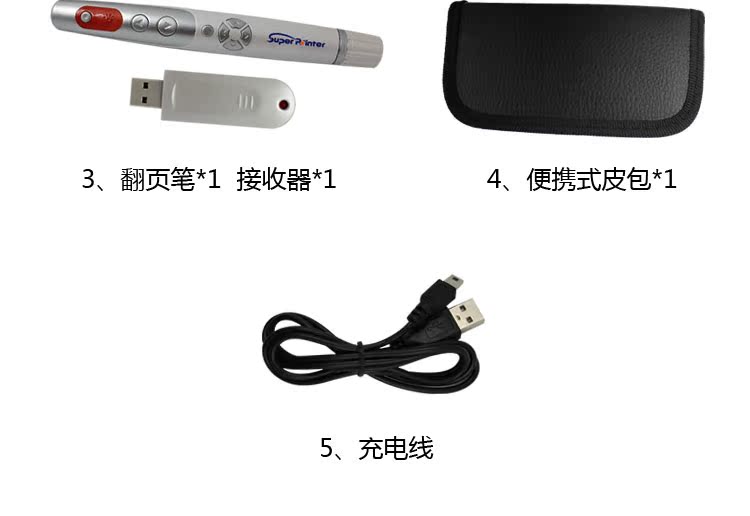 Telecommande - pointeur laser - Ref 390106 Image 19