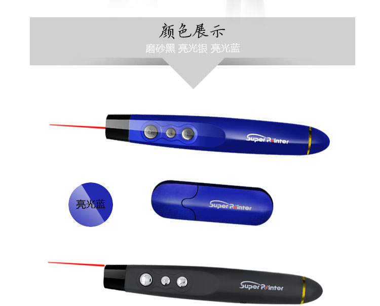 Telecommande - pointeur laser - Ref 383271 Image 9