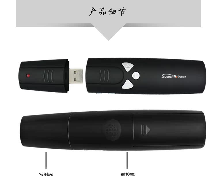 Telecommande - pointeur laser - Ref 386779 Image 10