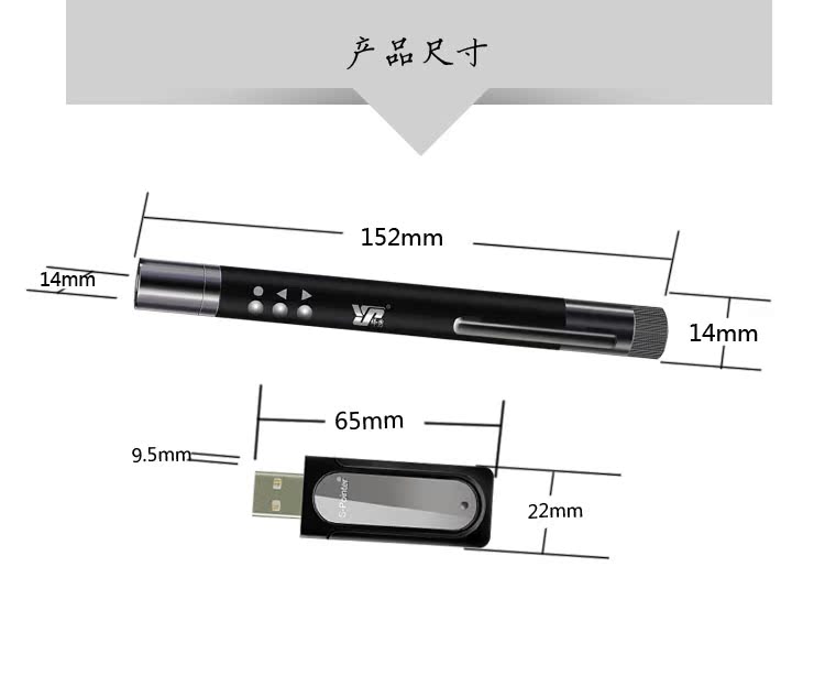 Telecommande - pointeur laser - Ref 390098 Image 14