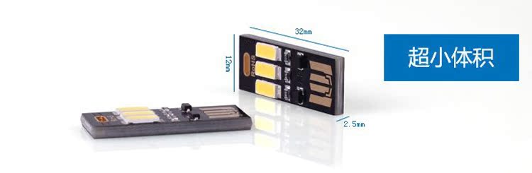 Lampe USB - Ref 375605 Image 14