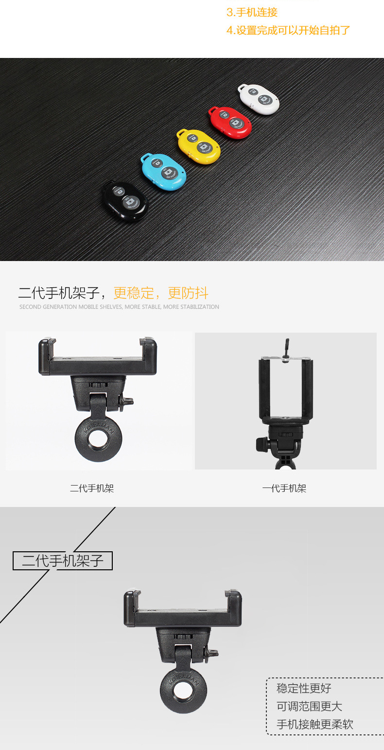 Gắn clip tự hẹn giờ cài đặt Trượt tuyết trekking cực phụ kiện thời trang điện thoại di động ảnh clip từ xa Bộ điều khiển Bluetooth - Gậy / gậy gậy cho người già