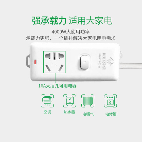 Socket GN-104D high-power cattle air conditioning wiring board 16A plug row 2 eye holes two two line plug