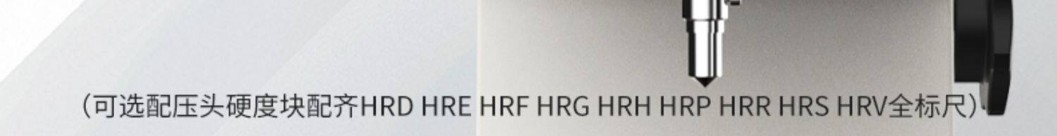 Твердомер 得川洛氏硬度计hr-150a 数显硬度测试仪 金属塑料硬度检测 Chuan