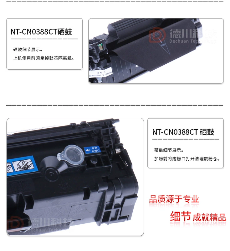 Lưới thích hợp để dễ dàng thêm bột mực HPCC388A p1007 hộp mực p1008 m1216nfh m1213nf - Hộp mực