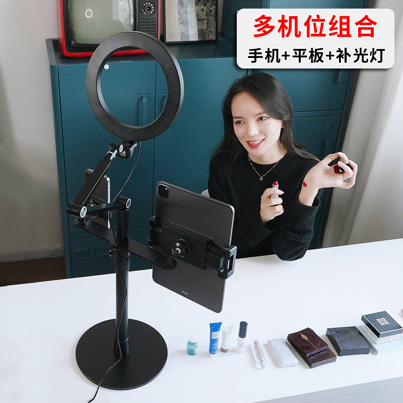 Mobile phone rack iPad tablet learning online class telescopic overhead shooting live short video fill light multi-camera shooting rack