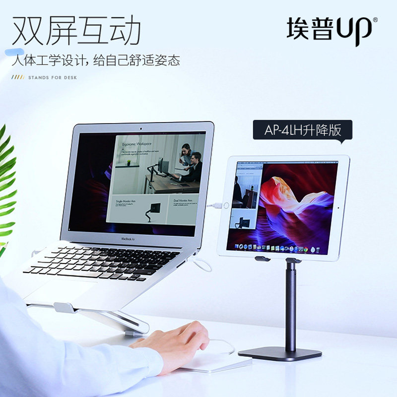 Epp mobile phone rack lazy desktop ipad tablet bedside home office online class live telescopic bracket