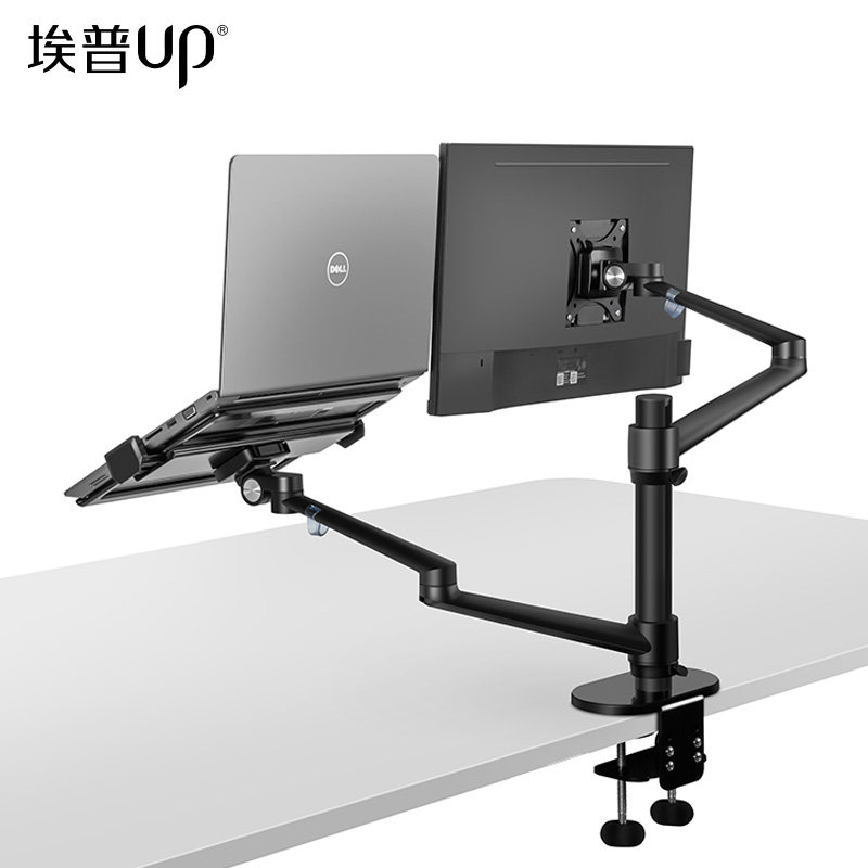 EpOL - 3 L laptop bracket LCD screen desk on the screen computer double - use shelf increased rotation